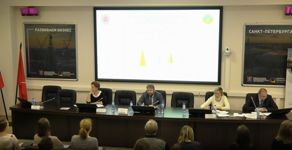 Семинар о результатах правоприменительной практики на территории Санкт-Петербурга 12 декабря 2019 года